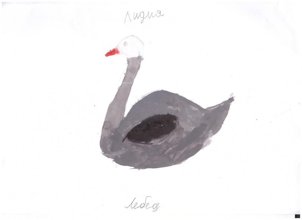 Лидия Акузина: Лебедь