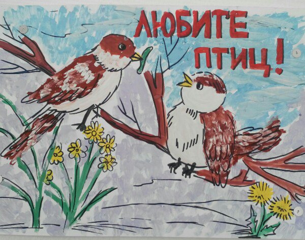 Азалия Гайнуллина: Любите птиц!Воробушки