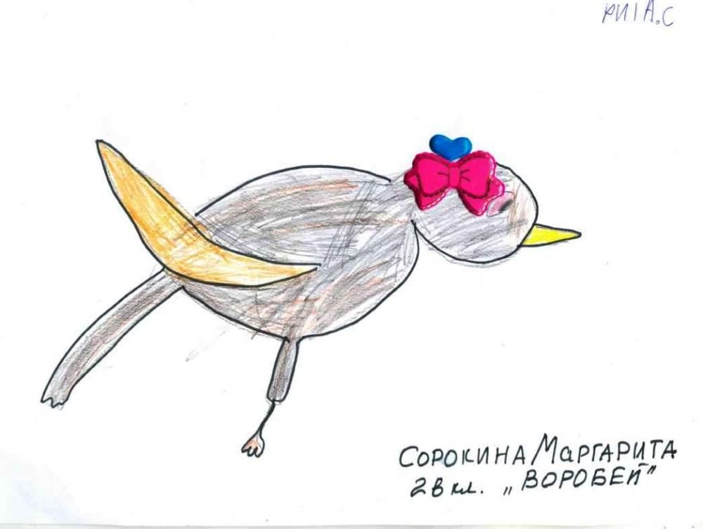 Маргарита Сорокина: Воробей