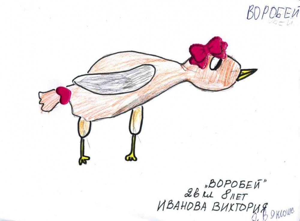 Виктория Иванова: Воробей