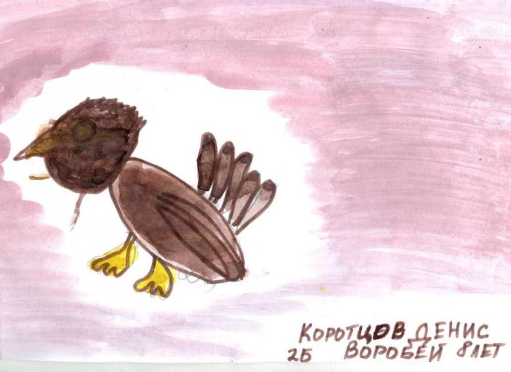 Денис Коротцев: Воробой