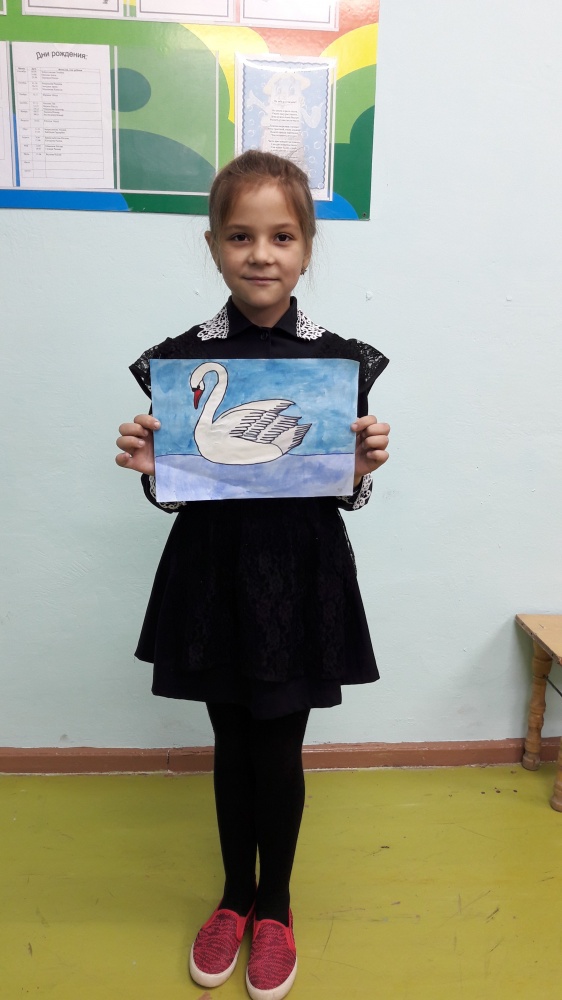 Радмила Рамазанова: Лебедь