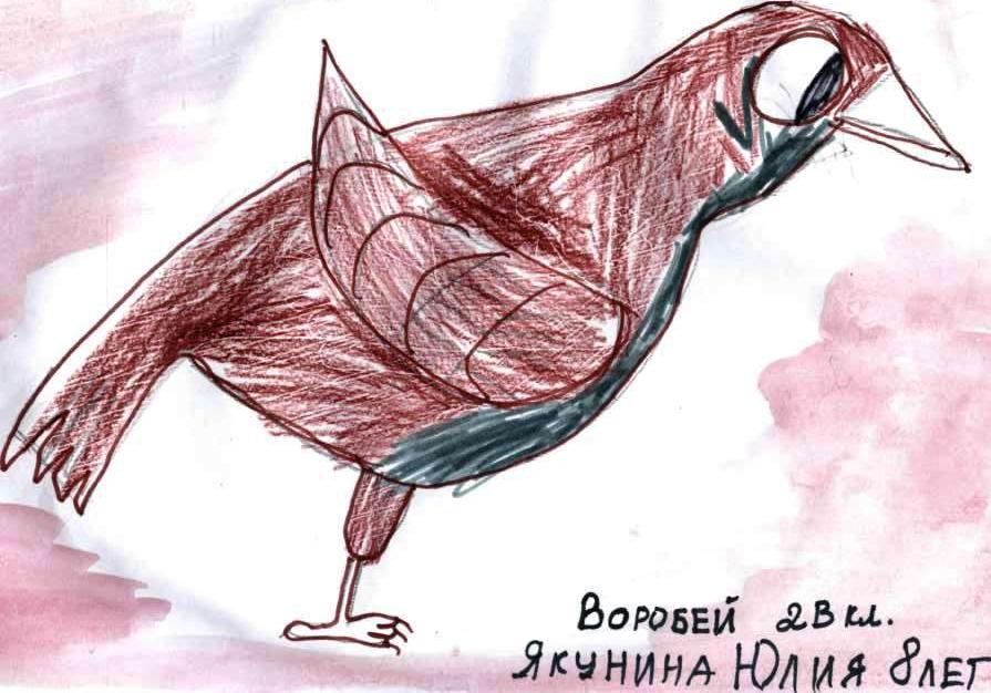 Юля Якунина: Воробей