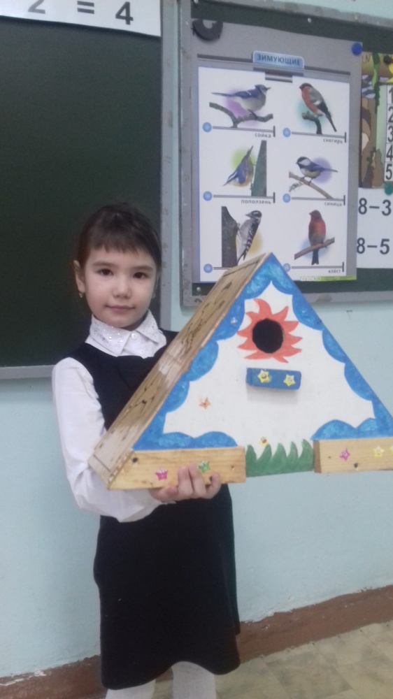 Аделина Исхакова: Мой птичий домик